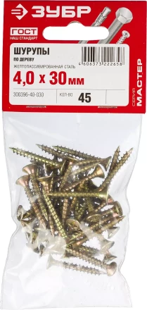 Шурупы ЗУБР &quot;МАСТЕР&quot; по дереву желтопассивированные, 4.0x30мм, 45шт 300396-40-030 купить в Тобольске