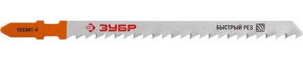 Полотна ЗУБР &quot;ЭКСПЕРТ&quot;, T344D, для эл/лобзика, Cr-V, по дереву , EU-хвост., шаг 4мм, 100мм, 2шт 155841-4_z01 купить в Тобольске