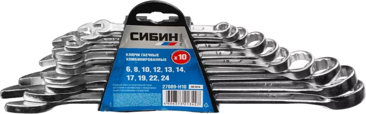 Набор СИБИН: Ключи комбинированные гаечные, белый цинк, 6-24мм, 10шт 27089-H10 купить в Тобольске