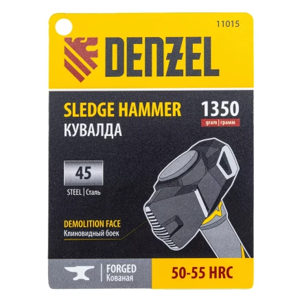 Кувалда с клиновидным бойком 1,35 кг Denzel 11015, фибергласовая рукоятка c TPR купить в Тобольске