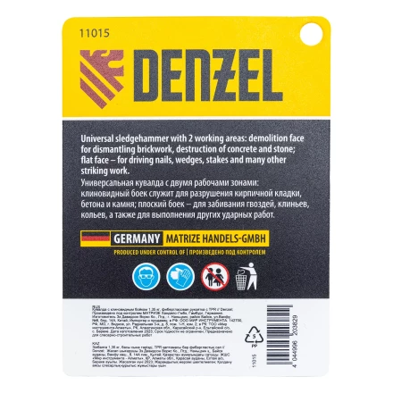 Кувалда с клиновидным бойком 1,35 кг Denzel 11015, фибергласовая рукоятка c TPR купить в Тобольске