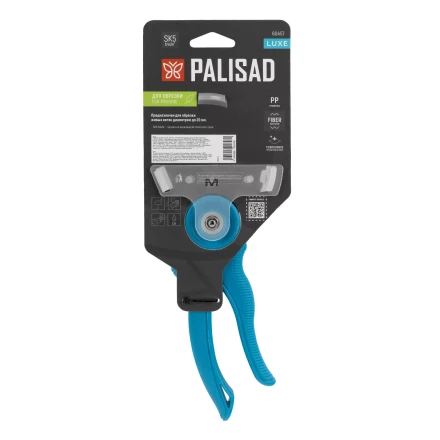 Секатор прямого реза Palisad, 210 мм, регулировка захвата, пластиковые рукоятки, Luxe 60457 купить в Тобольске