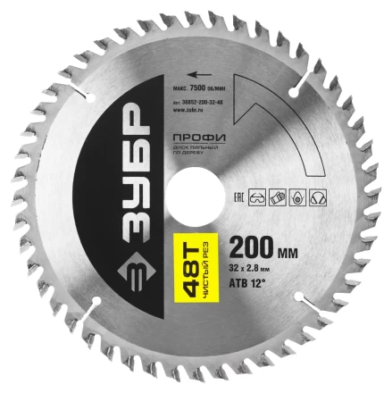 Диск пильный ЗУБР &quot;ПРОФИ&quot; &quot;Чистый рез&quot; по дереву, 48Т, 200х32мм 36852-200-32-48 купить в Тобольске