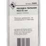 Насадка пильная HCS 65мм Энкор 50466 купить в Тобольске