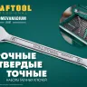 Наборы ключей комбинированных KRAFTOOL, Cr-V, DIN 3110, в EVA-ложементе 27079-H12E купить в Тобольске