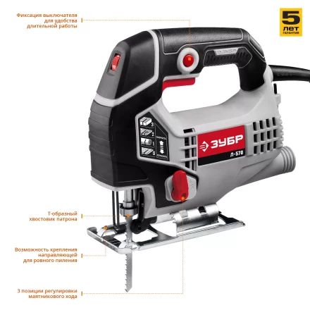 Лобзик электрический Л-570 серия МАСТЕР купить в Тобольске