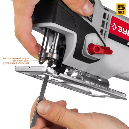 Лобзик электрический Л-570 серия МАСТЕР купить в Тобольске