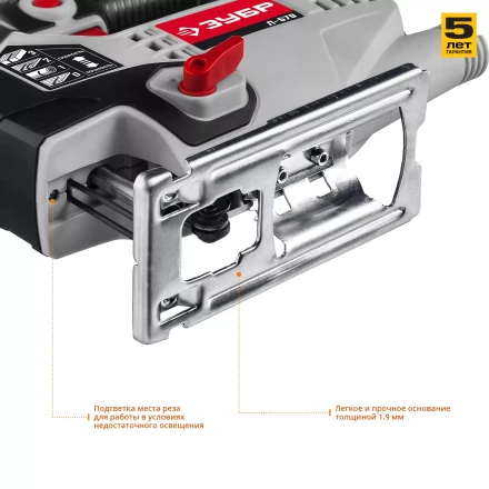 Лобзик электрический Л-570 серия МАСТЕР купить в Тобольске