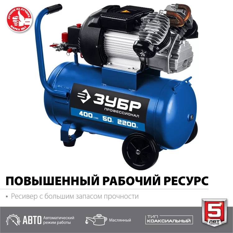 Компрессор воздушный КПМ-400-50 серия ПРОФЕССИОНАЛ купить в Тобольске