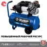 Компрессор воздушный КПМ-400-50 серия ПРОФЕССИОНАЛ купить в Тобольске