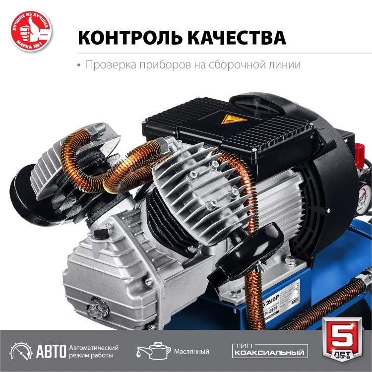 Компрессор воздушный КПМ-400-50 серия ПРОФЕССИОНАЛ купить в Тобольске