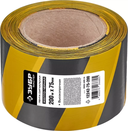 Сигнальные ленты серия МАСТЕР купить в Тобольске