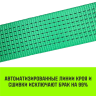 Ремень стяжной кольцевой с храповым механизмом HITCH REGULAR 25мм 1т 7м (SZ087917) купить в Тобольске