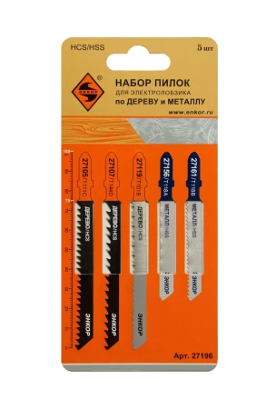 Набор пилок универсальный 5 шт. 27196 купить в Тобольске