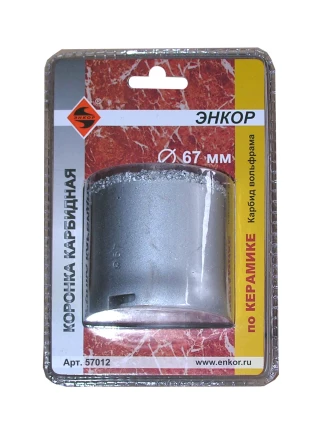 Коронка карбидная по керамике Ф67 мм 57012 купить в Тобольске