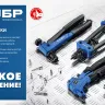 ЗУБР 2.4 x 6 мм, 1000 шт, алюминиевые заклепки, Профессионал (31310-24-06) купить в Тобольске