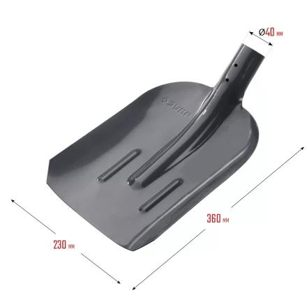 ЗУБР Мастер, 360 х 230 мм, полотно 1.6 мм, закалено, с рёбрами жёсткости, без черенка, тип ЛСП, совковая лопата (39428) купить в Тобольске