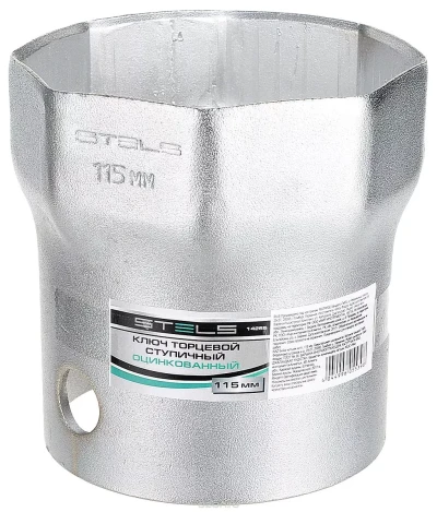 Ключ торцевой ступичный 115 мм STELS 14265