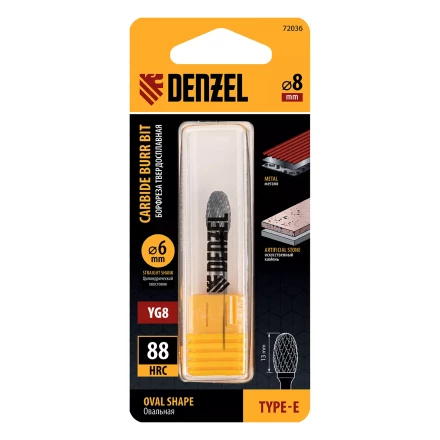 Борфреза по металлу твердосплавная Denzel , овальная, тип-E, 8 мм, 72036 купить в Тобольске