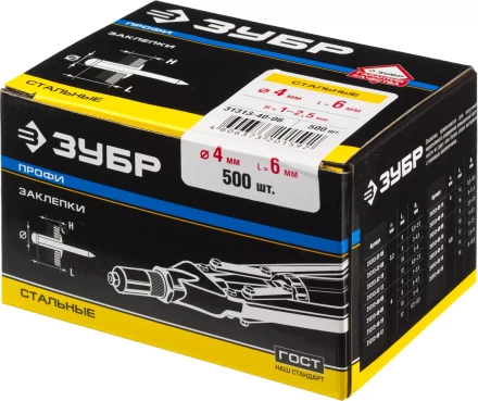Заклепки ЗУБР стальные, 4,0x6мм, 500шт 31313-40-06 купить в Тобольске