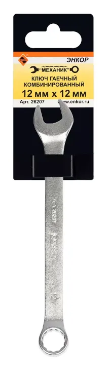 Ключ гаечный комбинированный 12x12 Энкор 26207 купить в Тобольске