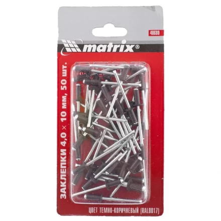 Заклепки 4,0 х 10 мм RAL 8017 темно-коричневый 50 шт MATRIX 40680 купить в Тобольске