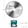 Диск пильный Multi Material, повышенный ресурс 36953-190-30 купить в Тобольске