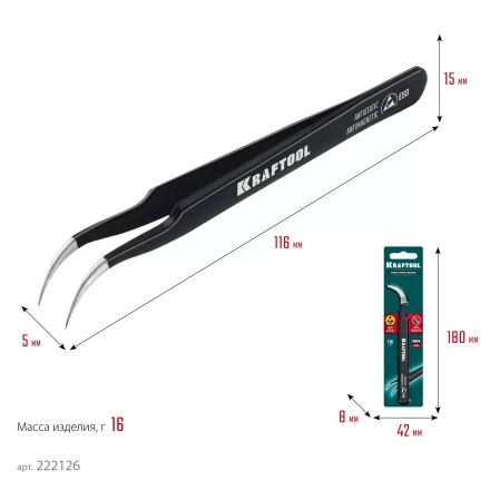 Пинцеты антистатические 222126 купить в Тобольске