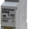 Выключатель автоматический СВЕТОЗАР 1-полюсный, 32 A, "C", откл. сп. 6 кА, 230 / 400 В SV-49061-32-C купить в Тобольске
