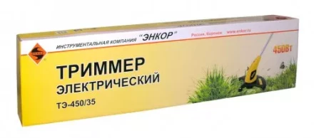 Триммер электрический ТЭ 450/35 56427 купить в Тобольске