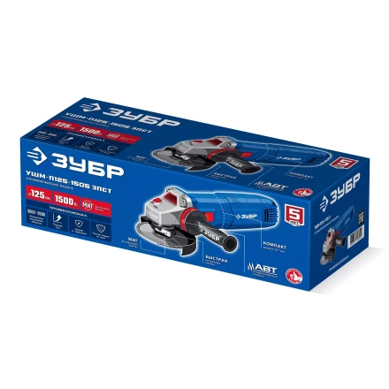 ЗУБР 1500 Вт, d125 мм, УШМ, регулировка оборотов, фланец МИГ, Профессионал (УШМ-П125-1505 ЭПСТ) купить в Тобольске