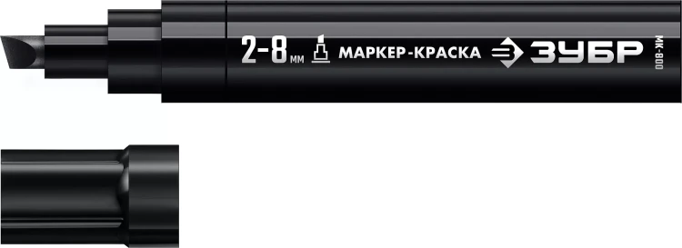 ЗУБР МК-800 черный, 2-8 мм клиновидный маркер-краска (06327-2) купить в Тобольске