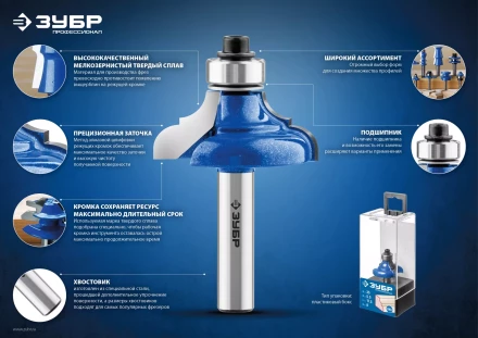 ЗУБР 12.7 x 38 мм, хвостовик 12 мм, фреза кромочная с нижним подшипником (3 лезвия), Профессионал (28728-12.7-38-12) купить в Тобольске