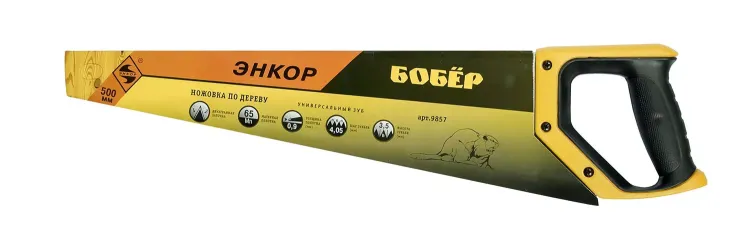 Ножовка "Бобер"  500мм   1/12/48 9857 купить в Тобольске