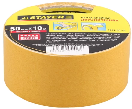 Двухсторонняя клейкая лента на полипропиленовой основе, STAYER 1221-50-10, 50мм х 10м 1221-50-10 купить в Тобольске