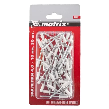 Заклепки 4,0 х 10 мм RAL 9003 сигнально-белый 50 шт MATRIX 40682 купить в Тобольске