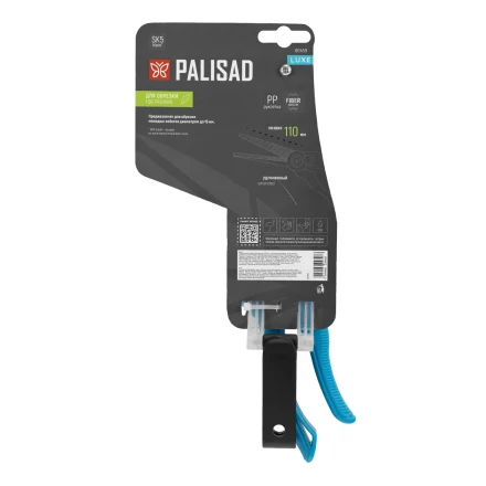 Секатор цветочный Palisad, удлиненный, 275 мм, регулировка захвата, пластиковые рукоятки, LUXE 60459 купить в Тобольске