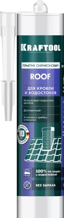 Герметик силиконовый кровельный KRAFTOOL, нейтральный 41258-2 купить в Тобольске