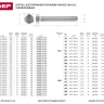Болт ЗУБР "МАСТЕР" с шестигранной головкой, ГОСТ 7798-70, класс прочности 5.8, оцинкованный, M5x30мм, 5кг 303080-05-030 купить в Тобольске