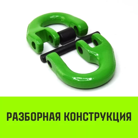 Звено соединительное европейского типа HITCH 10-Т8 кл 3.2 т (SZ071347) купить в Тобольске