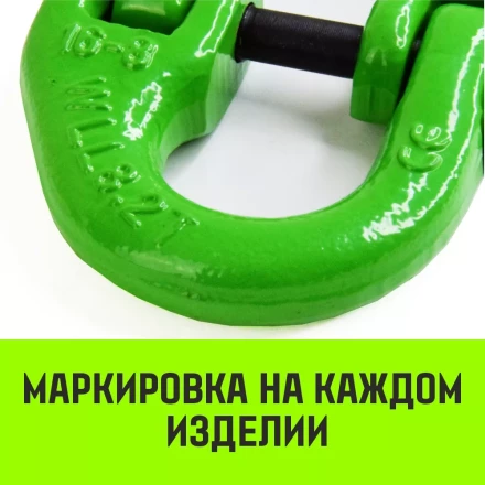 Звено соединительное европейского типа HITCH 10-Т8 кл 3.2 т (SZ071347) купить в Тобольске