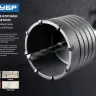 ЗУБР L - 160 мм, SDS - max, М22, державка для коронки по бетону, Профессионал (29188 - 160) купить в Тобольске