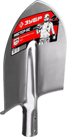 ЗУБР Мастер-НС, 380 х 208 мм, полотно 2 мм, нержавеющая сталь, закалено, без черенка, тип ЛКО, штыковая лопата (39440) купить в Тобольске