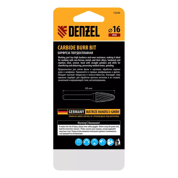 Борфреза по металлу твердосплавная Denzel, параболическая, тип-F, 16 мм 72046 купить в Тобольске
