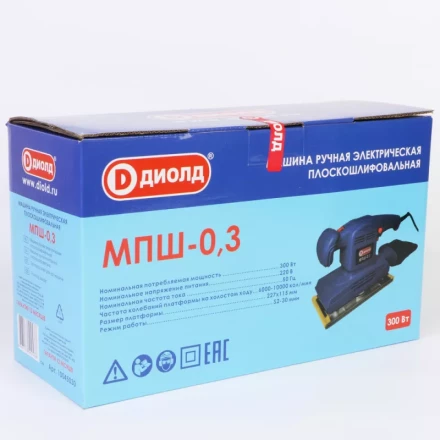 Плоскошлифовальная машина Диолд МПШ-0,3 купить в Тобольске