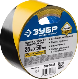 ЗУБР 50 мм, 25 м, желто-черная, разметочная клейкая лента, Профессионал (12249-50-25)