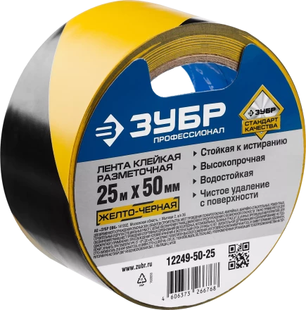 ЗУБР 50 мм, 25 м, желто-черная, разметочная клейкая лента, Профессионал (12249-50-25) купить в Тобольске