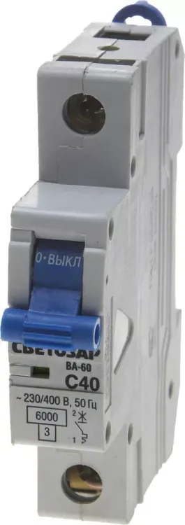 Выключатель автоматический СВЕТОЗАР 1-полюсный, 40 A, "C", откл. сп. 6 кА, 230 / 400 В SV-49061-40-C купить в Тобольске