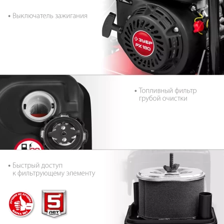 ЗУБР 15 кН, 80 кг, бензиновая виброплита (ВПБ-15 А) купить в Тобольске