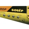 Ножовка "Бобер" 400мм закал/зуб   1/12/48 9851 купить в Тобольске